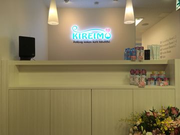 高崎市でのキレイモ（KIREIMO）全身脱毛